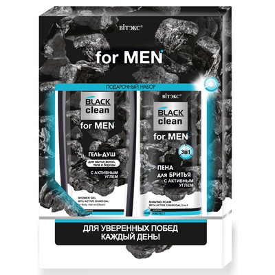 Витэкс BLACK CLEAN for MEN Подарочный набор (ПЕНА ДЛЯ БРИТЬЯ 250 мл.+ГЕЛЬ-ДУШ для вол.)