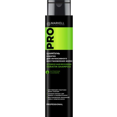 Markell PROFESSIONAL Шампунь Кератин для интенсивного восстановления волос 400 лм
