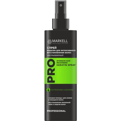 Markell PROFESSIONAL Спрей Кератин для интенсивного восстановления волос 195 мл