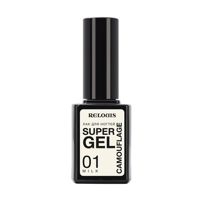 Relouis  Лак для ногтей Super Gel Camouflage тон 01 milk