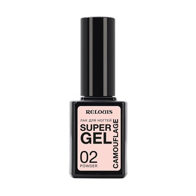 Relouis  Лак для ногтей Super Gel Camouflage тон 02 powder