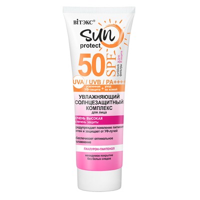 Витэкс Lift Intense  SUN PROTECT SPF50 СОЛНЦЕЗАЩИТНЫЙ комплекс для лица УВЛАЖНЯЮЩИЙ, 50 мл.